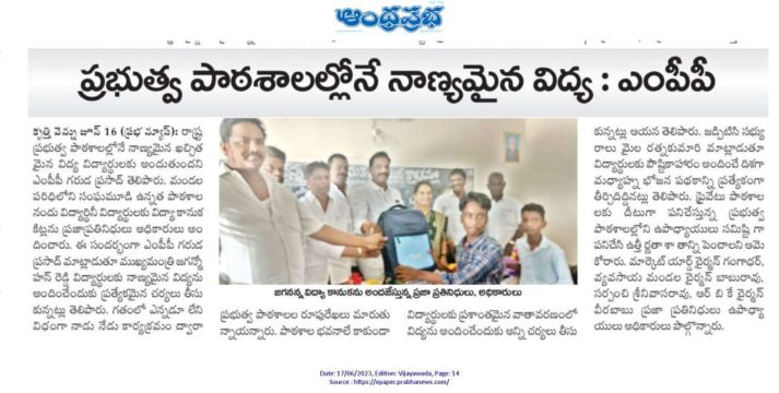 Kunasani Garuda Prasad (Tataji) (2)