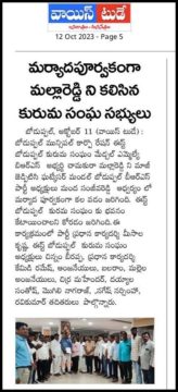 Manda Sanjeeva Reddy (1)