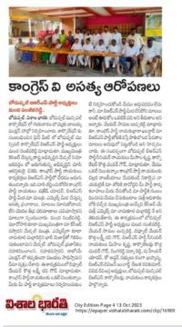 Manda Sanjeeva Reddy (1)