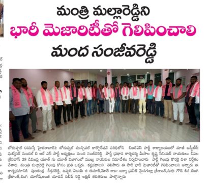 Manda Sanjeeva Reddy (1)