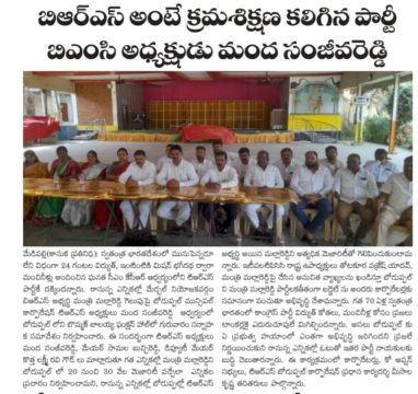 Manda Sanjeeva Reddy (10)