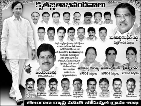 Manda Sanjeeva Reddy (100)