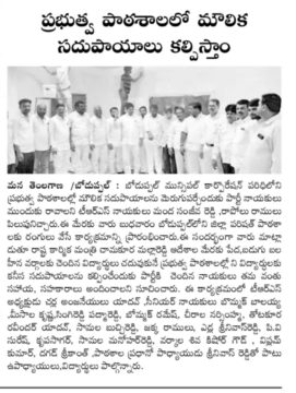 Manda Sanjeeva Reddy (104)