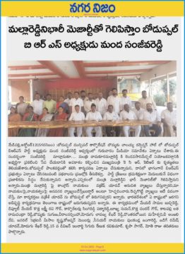 Manda Sanjeeva Reddy (11)