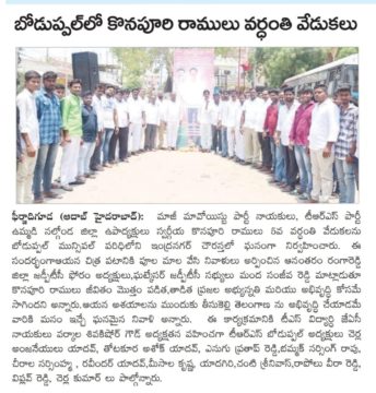 Manda Sanjeeva Reddy (110)