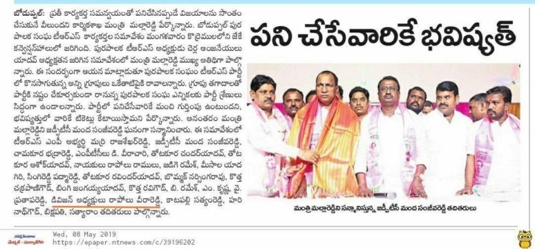 Manda Sanjeeva Reddy (112)