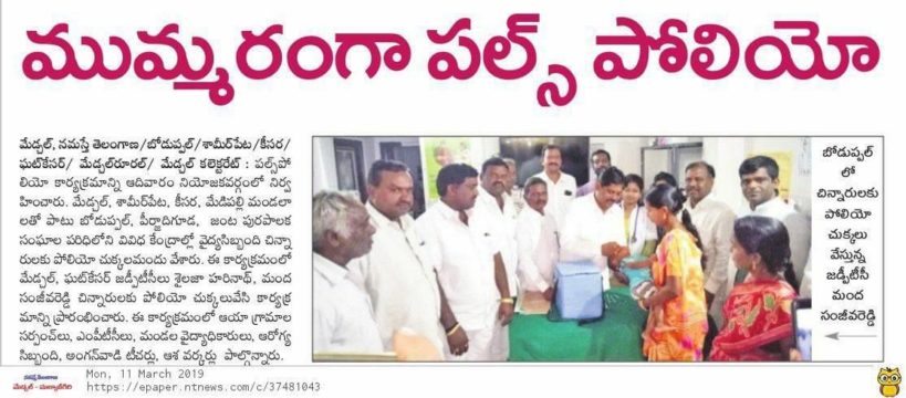 Manda Sanjeeva Reddy (113)