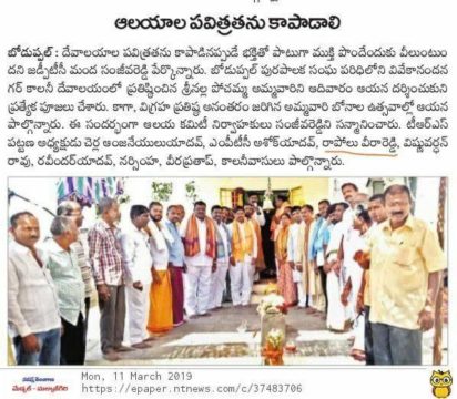 Manda Sanjeeva Reddy (116)