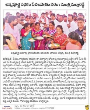 Manda Sanjeeva Reddy (117)