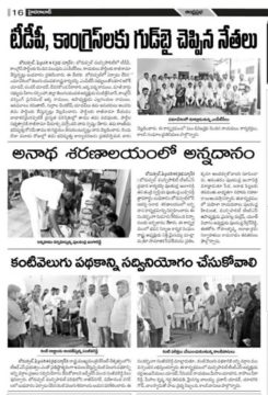 Manda Sanjeeva Reddy (122)