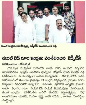 Manda Sanjeeva Reddy (124)