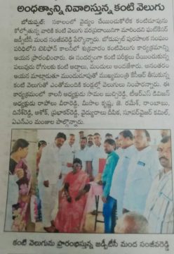 Manda Sanjeeva Reddy (127)