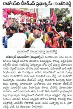 Manda Sanjeeva Reddy (128)