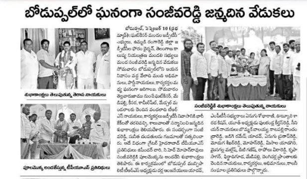 Manda Sanjeeva Reddy (137)