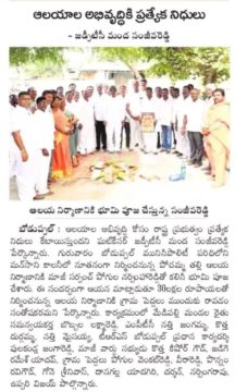 Manda Sanjeeva Reddy (144)