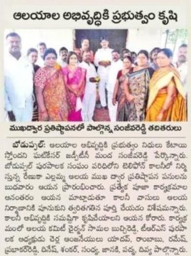 Manda Sanjeeva Reddy (145)