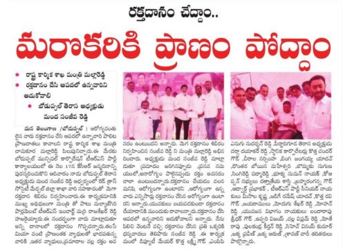 Manda Sanjeeva Reddy (19)