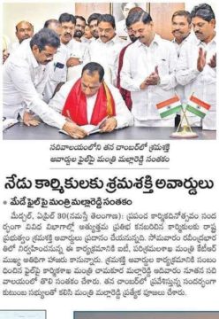 Manda Sanjeeva Reddy (205)