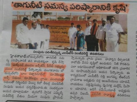 Manda Sanjeeva Reddy (207)