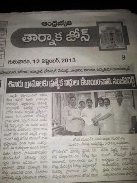 Manda Sanjeeva Reddy (213)