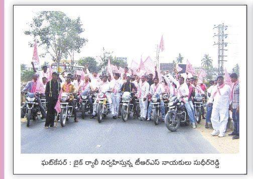 Manda Sanjeeva Reddy (222)