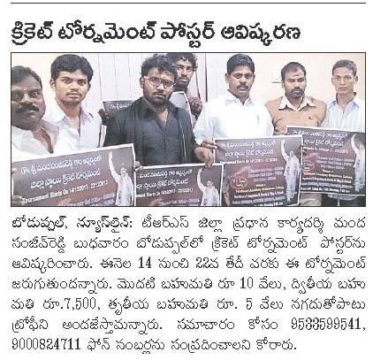 Manda Sanjeeva Reddy (227)