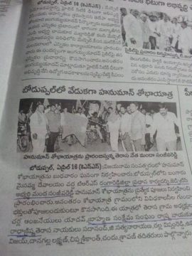 Manda Sanjeeva Reddy (228)