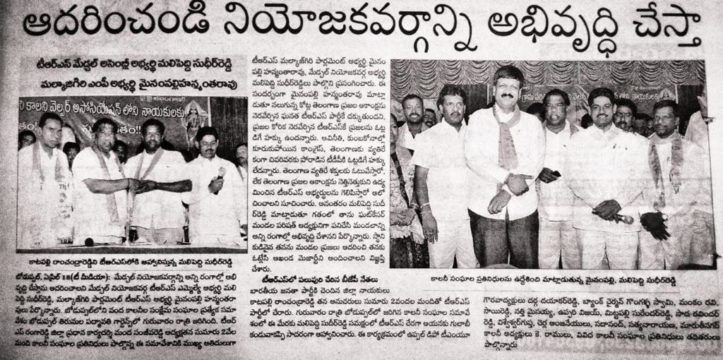 Manda Sanjeeva Reddy (229)