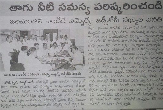 Manda Sanjeeva Reddy (230)