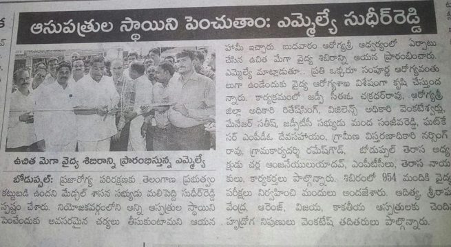 Manda Sanjeeva Reddy (231)