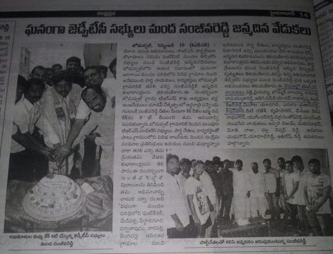 Manda Sanjeeva Reddy (234)