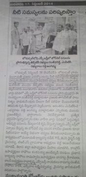 Manda Sanjeeva Reddy (237)