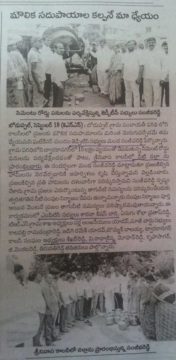 Manda Sanjeeva Reddy (238)