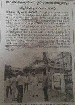 Manda Sanjeeva Reddy (239)