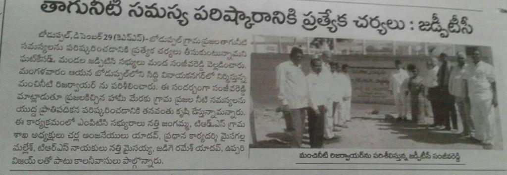 Manda Sanjeeva Reddy (245)