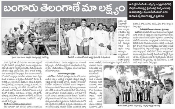 Manda Sanjeeva Reddy (253)