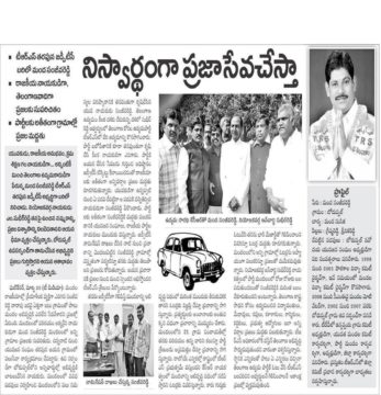 Manda Sanjeeva Reddy (267)