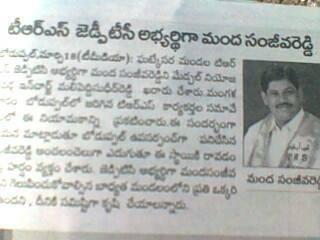 Manda Sanjeeva Reddy (268)