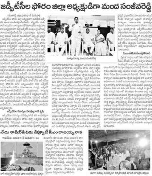 Manda Sanjeeva Reddy (271)