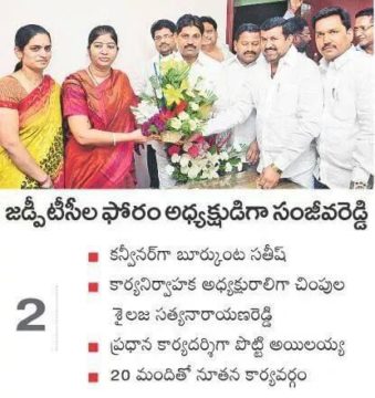 Manda Sanjeeva Reddy (272)