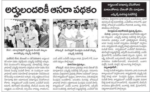 Manda Sanjeeva Reddy (274)