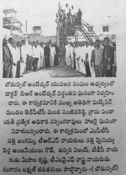 Manda Sanjeeva Reddy (276)