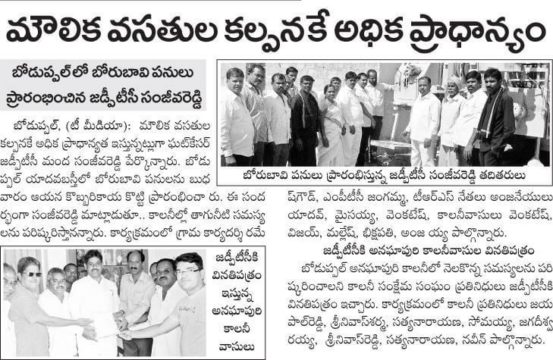 Manda Sanjeeva Reddy (277)