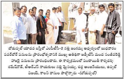 Manda Sanjeeva Reddy (278)