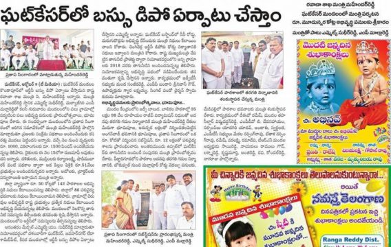 Manda Sanjeeva Reddy (282)