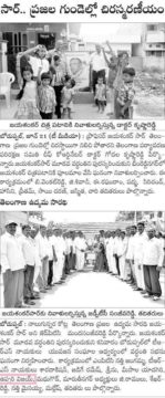 Manda Sanjeeva Reddy (297)