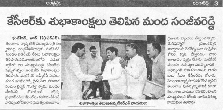 Manda Sanjeeva Reddy (298)