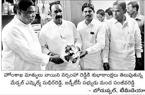 Manda Sanjeeva Reddy (299)