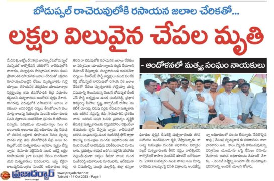 Manda Sanjeeva Reddy (3)