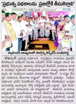 Manda Sanjeeva Reddy (302)